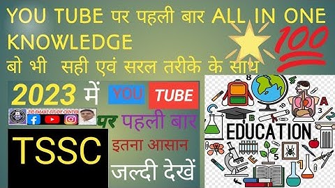 MICROTEK ONLINE 2KVA UPS TP ⏰अलार्म PROBLEM SOLVED Output Not On