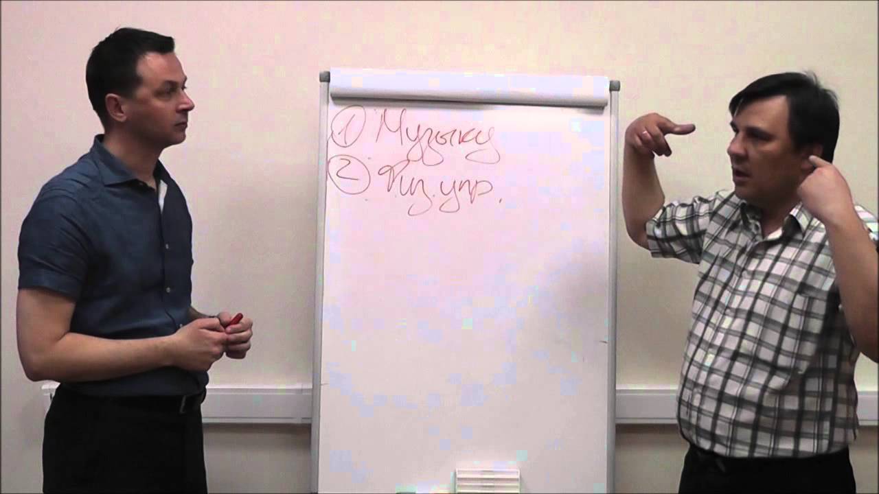 Тренинг депрессия