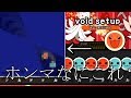 太鼓の達人Nintendo Switchば~じょん Part3【ゆっくり実況・茶番】