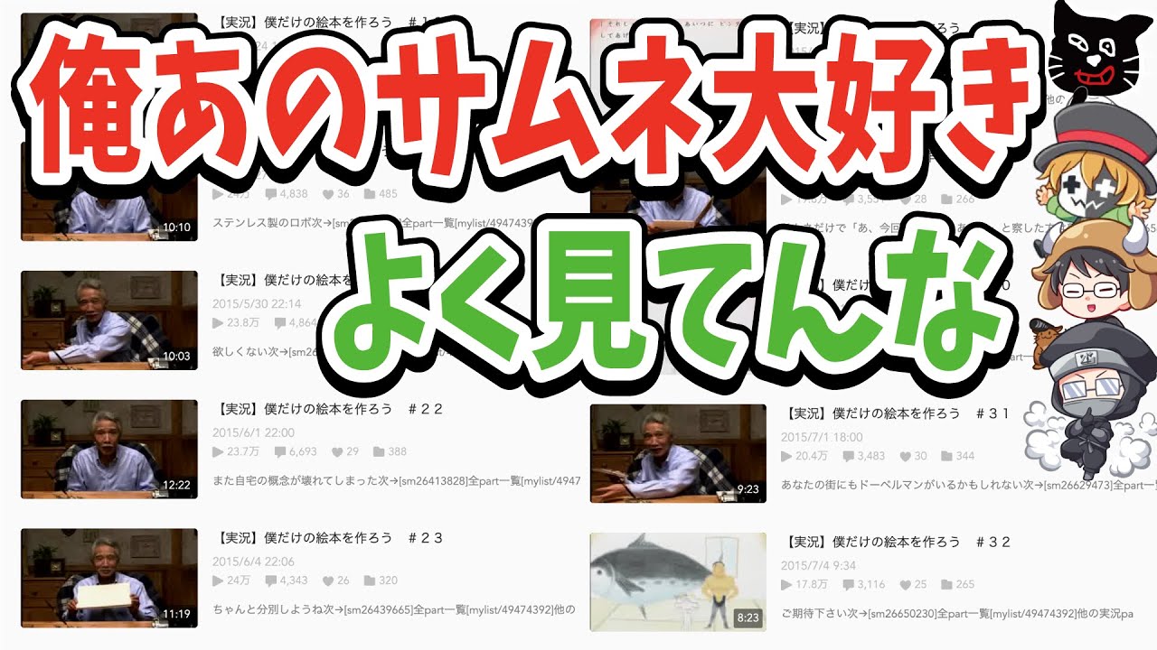 TOP4】あれ大好き！やけに牛沢チャンネルに詳しいキヨとレトルト - YouTube