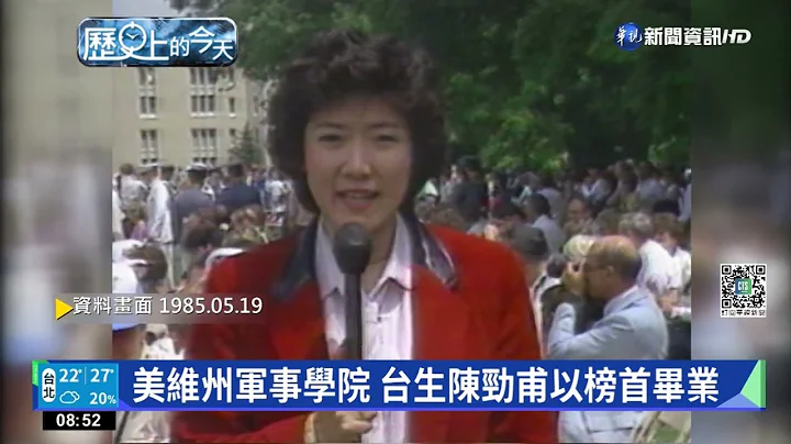 農村缺乏勞動人口 派遣士兵下田助收割｜歷史上的今天｜華視新聞 20220519 - 天天要聞