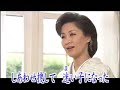 涙の河 /  島津悦子