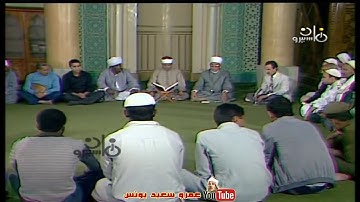 عبدالباسط عبدالصمد تلاوة مرئية من سورة الإسراء من المسجد الجعفرى عام 1982م جودة عالية HD