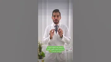 لاحظت عند تناولك لأدوية حساسية الجلد إن مكتوب عليها للزكام والرشح 