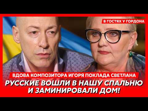 Вдова Поклада Светлана. Заминированный дом, жизнь в оккупации, переезд в Москву, Повалий, Магомаев