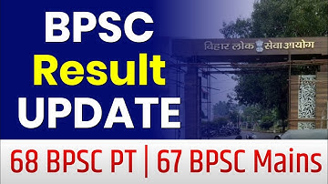 68 BPSC PT & 67 BPSC Mains Result Update