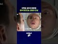 단백질 쉐이크만 먹으면 여드름 생긴다? 진짜인지 팩트체크 해줌 #단백질쉐이크 #shorts #스브스뉴스