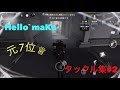 【第五人格】S徽章 オフェンス タックル集 2 [IdentityV]