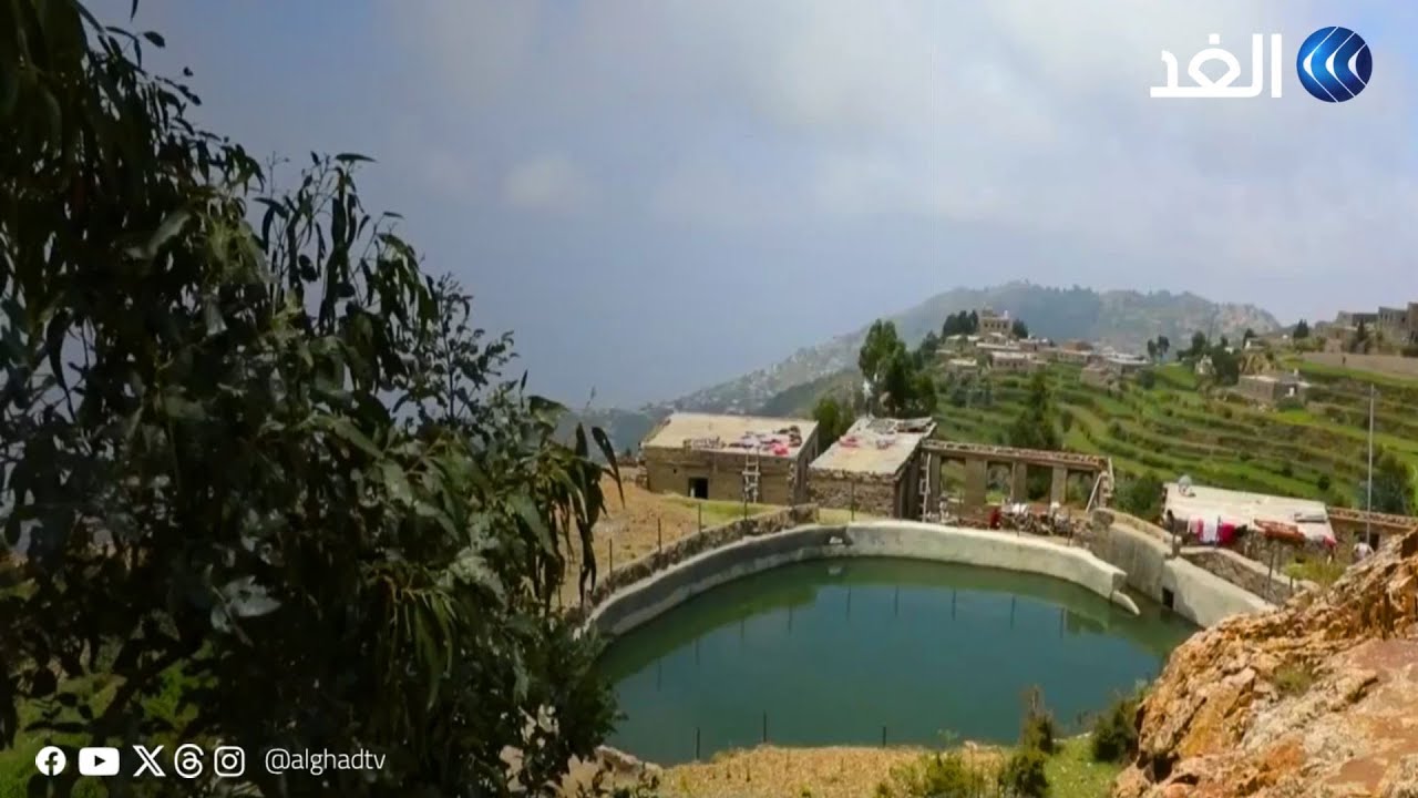 اليمن.. لمواجهة الجفاف وتأمين ري المحاصيل.. طرق بدائية لتخزين المياه في البرك والسدود الصغيرة
