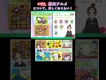 「ふしぎなあのこは~♪すてきなこのこ♪」もはや懐メロ #ぷりママ #shorts