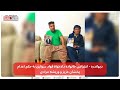 دیواندره اعتراض خانواده دادخواه فواد سواری به حکم اعدام پخشان عزیز و وریشه مرادی دیواندره اعتراض خانواده دادخواه فواد سواری به حکم اعدام پخشان عزیز و وریشه مرادی