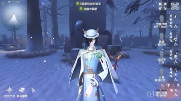 #2114 Wu Chang | Pro Player | Leo