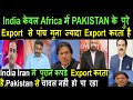 India and Pakistan Export | India News Online|Pak media on India latest|Pak media on China & MODI