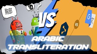Arabic to English Transliteration Online tools screenshot 4