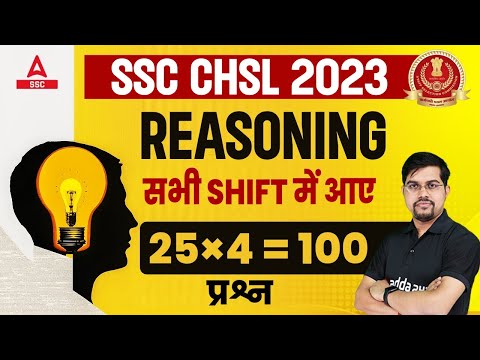 SSC CHSL Analysis
