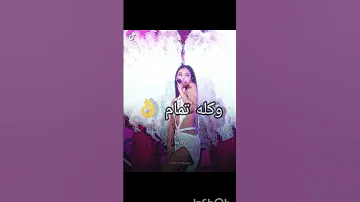 ساشتري الكاتشب وكله تمام 