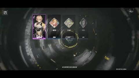 Aether Gazer CN Gacha Yingzhao