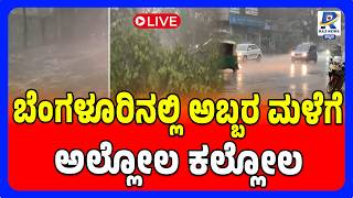 Raj News Kannada Live TV