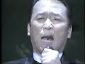 情熱(ライブ)鹿内孝
