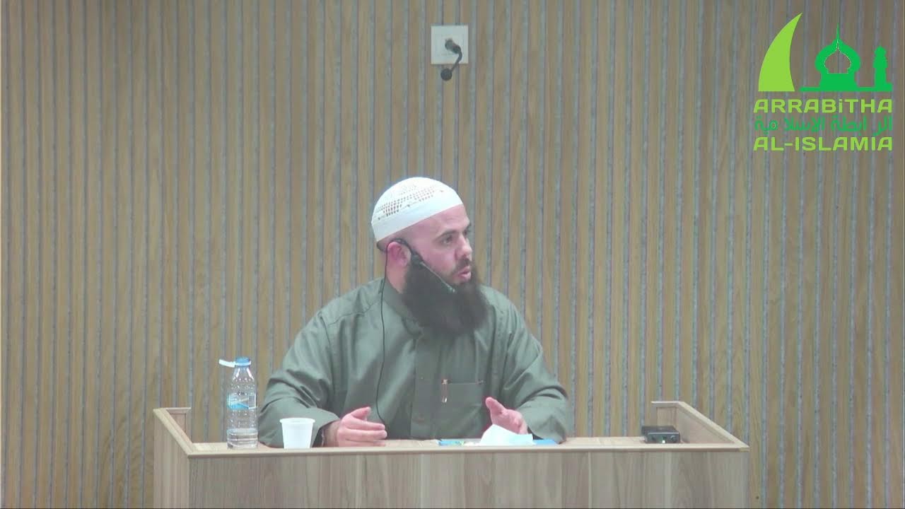 Ustaadh Nordin Aboe Muaawiyah , Uitleg van de zes Fundamenten, deel 2