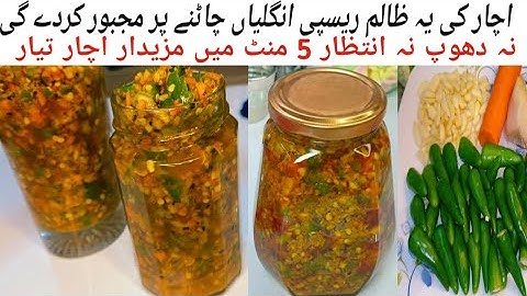 Instant  Mix Achar Recipe | Crushed Chilli Garlic Pickle Recipe | Instant Crushed Mix Achar