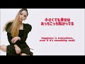 Hello — Mika Nakashima 中島美嘉 (English Translation 英訳 + Lyrics 歌詞付き)