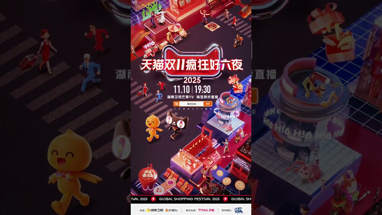 20251105 Charlie Zhou Shen 11 