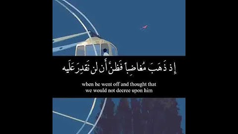 حالات واتس اب قران الكريم بصوت اسلام صبحي(وذا النون❤)ماشاء الله صوت جميل جيدآ