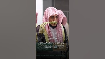 ما تيسر من سورة النساء | تلاوة فضيلة الشيخ د.#الوليد_الشمسان