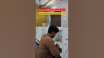 Notes kese yaad रखे 🎯📚 #shorts #study #motivation #upsc #ssccgl #sscexamjourney