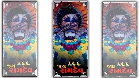 | Jay Ramapir Status || Ramdevpir Whatsapp Status, New Gujarati Ramdev Pir Status 2023 #shorts#2023
