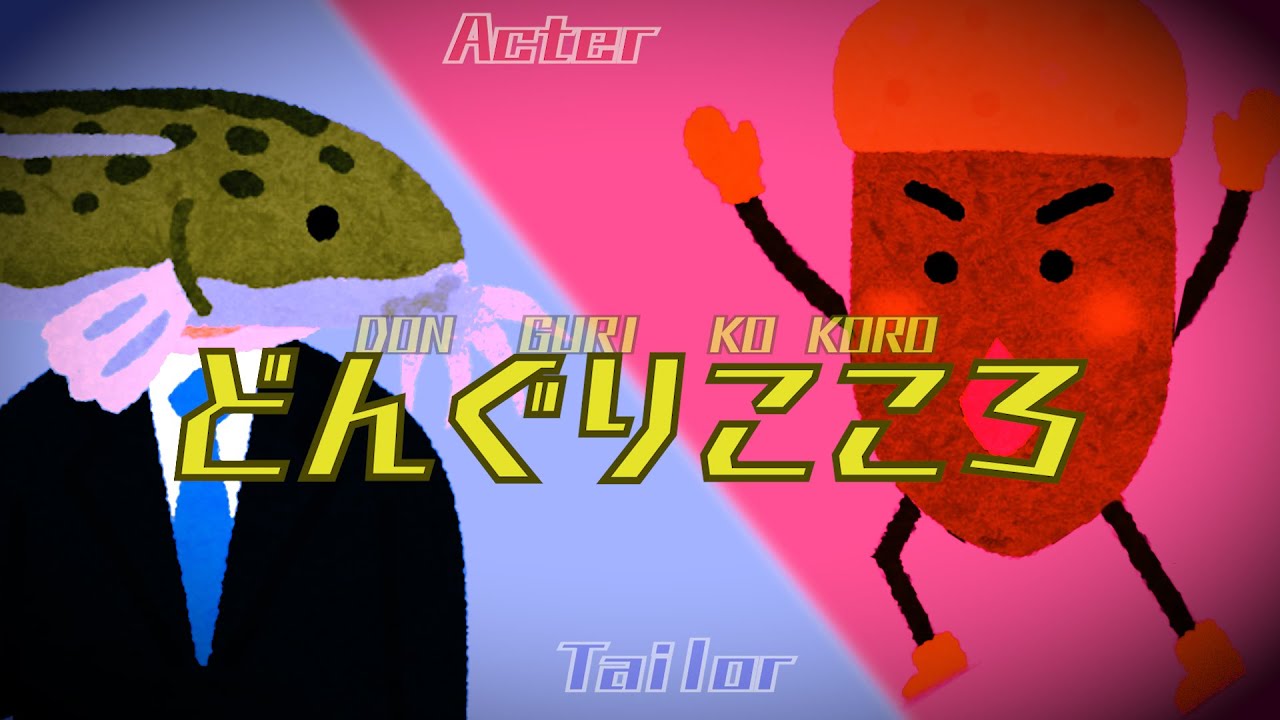 どんぐりころころ - YouTube