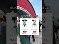 【ディズニーシー】突然変更...ディズニーシー25周年 衝撃の注意点3選 #ディズニー