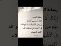 عبارات جميلة مع موسيقى حزينة هادئة حالات واتس استوريات انستا خواطر حزينة عبارات جميلة مع موسيقى حزينة هادئة حالات واتس استوريات انستا خواطر حزينة