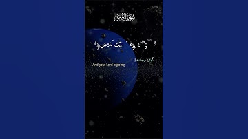 سورة الضحى #قرآن #اكسبلور #راحة_نفسية #قرآن_كريم #قران #اكسبلورر #قران_كريم #اكسبلورفولو #تيك_توك