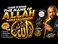Yadda Ake Yin Islamic Calligraphy Mai Motsi (Gold Animation)