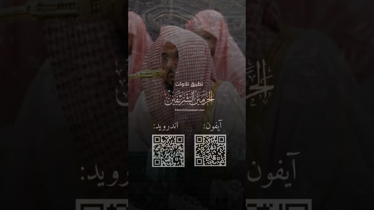 مقتطف من تلاوة فضيلة الشيخ #عبدالله_الجهني من صلاة الفجر الجمعة ٧ صفر ١٤٤٧