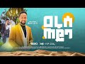 New MUAZ HABIB Weeding ARUSE TYBA ßêÖßïôßïØ ßêÇßëóßëÑ ßèáßï ßêÁ ßï ßê ßê ßîì ßêÿßèòßïÖßêø ßïôßê ßê ßê ßîáßï ßëú New MUAZ HABIB Weeding ARUSE TYBA ßêÖßïôßïØ ßêÇßëóßëÑ ßèáßï ßêÁ ßï ßê ßê ßîì ßêÿßèòßïÖßêø ßïôßê ßê ßê ßîáßï ßëú