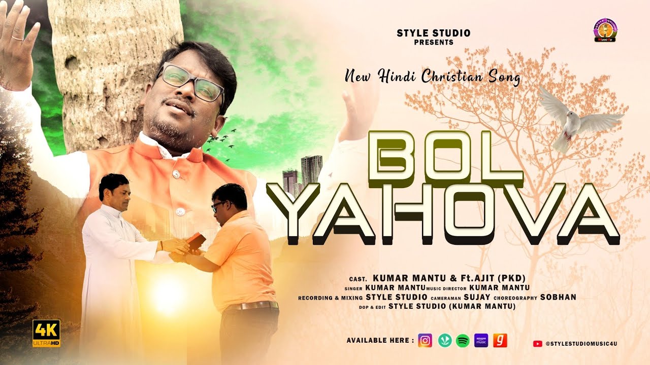 Bol Yahova | New Hindi Christian Song | Mashi Video Song Hindi | Kumar Mantu | Style Studio Music4u