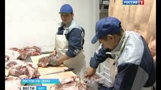 Ветврачи будут проверять качество пищевой продукции по специальной системе