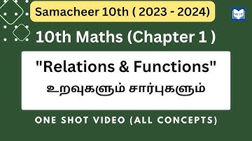 Samacheer 10th Maths Chapter 1| Relations and Functions full chapter in Tamil|Math Concepts in Tamil