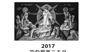 20170312