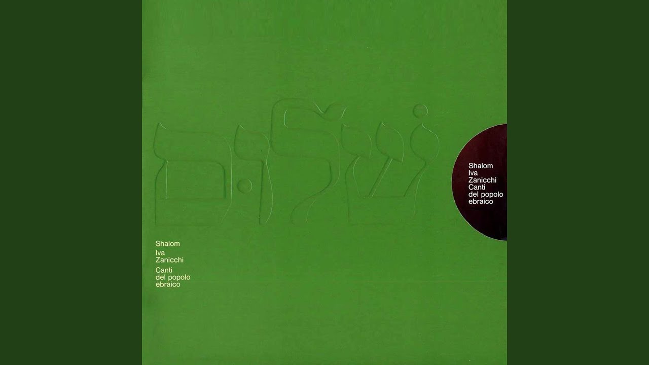 La terra promessa (Erev shel shoshanim)