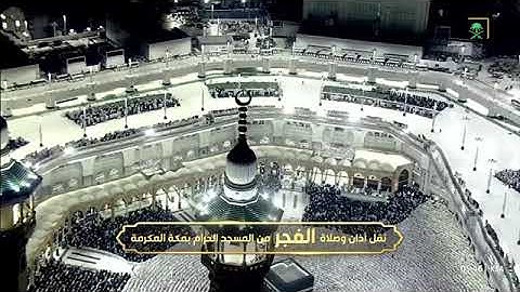 تلاوة من لآخر سورة الفتح 27-29 والضحى للشيخ د. #بندر_بليلة الجمعة 14 جمادى الآخرة 1447هـ