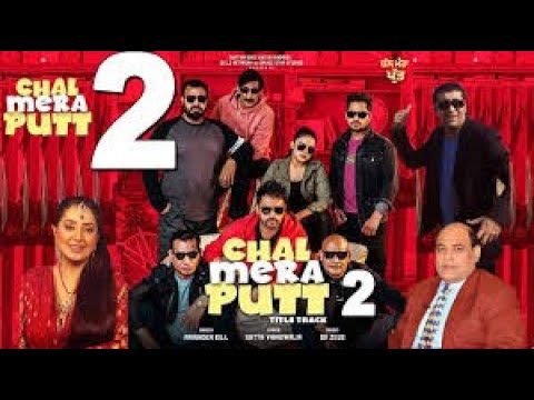 Chal Mera Putt 2 | Official Trailer | Amrinder Gill | Simi Chahal | Releasing 13 March 2020