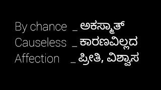 1/English words speaking  practice/daily use english words With Kannada Meaning/English Vocabulary