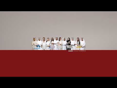 مباشر نشرة الأخبار من قناة الفجيرة 