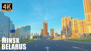 Belarus 4K | Planes used to take off from here, but now... | New buildings Minsk-Mir | ASMR