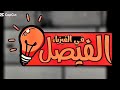 مراجعة الصف الثانى الثانوي حل نماذج امتحانات ٢ث ملخص الامتحان نموذج رقم 1 