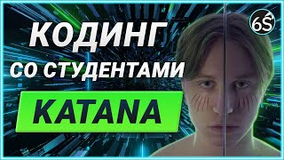 QA - Стек, Классы, call, apply, bind, Дескрипторы (Katana)